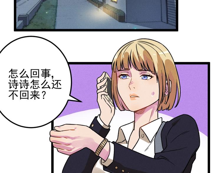 第43话 英雄登场！(1/2)-第45话