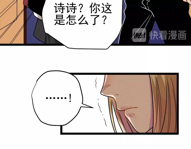 第43话 英雄登场！(1/2)-第45话