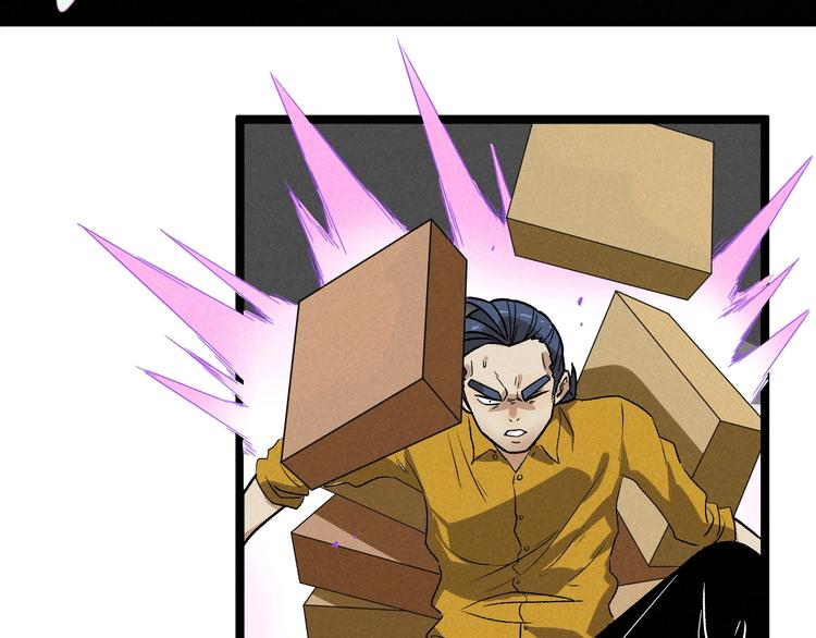 第43话 英雄登场！(1/2)-第45话