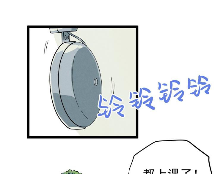 第45话 假扮游戏(1/2)-第47话