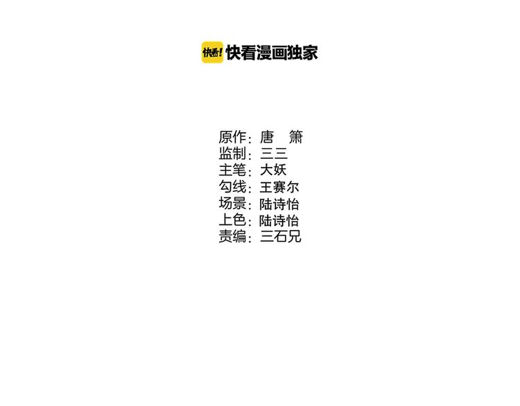 第45话 假扮游戏(1/2)-第47话