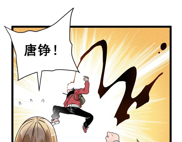 第45话 假扮游戏(1/2)-第47话