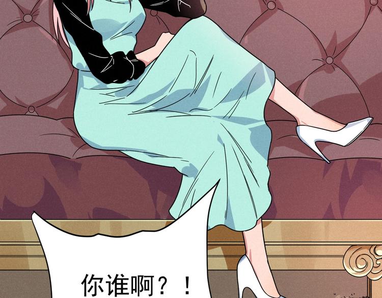 第45话 假扮游戏(1/2)-第47话