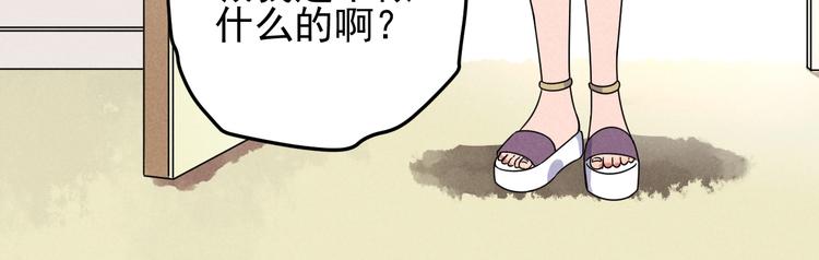 第45话 假扮游戏(1/2)-第47话