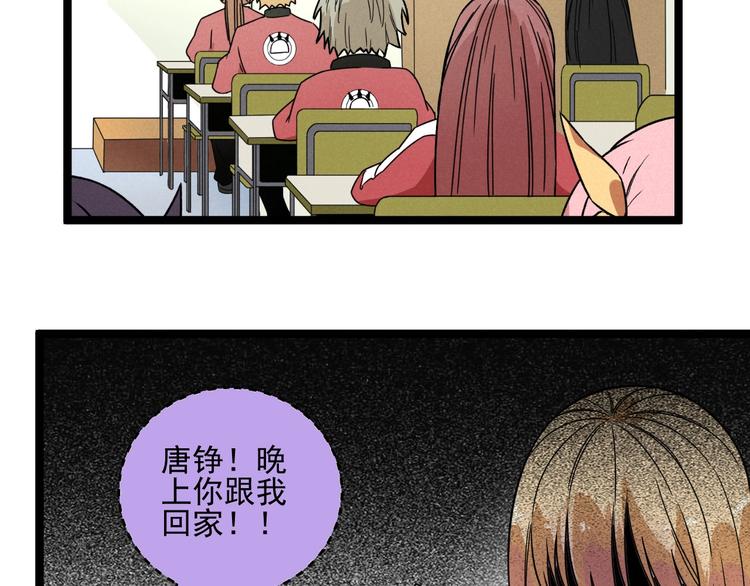 第45话 假扮游戏(1/2)-第47话