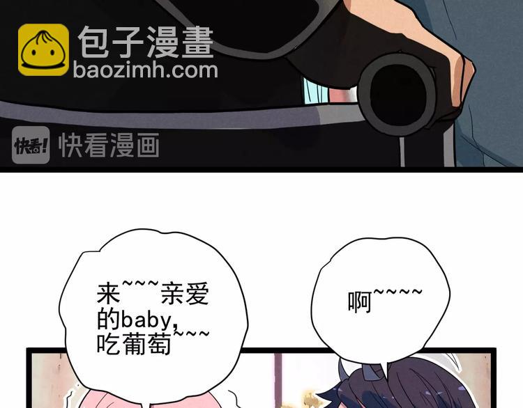 第45话 假扮游戏(1/2)-第47话