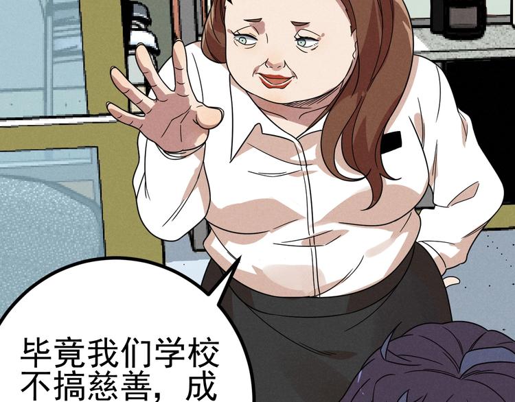 第47话 瞧一瞧，看一看(1/2)-第49话