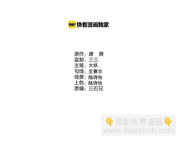 第47话 瞧一瞧，看一看(1/2)-第49话