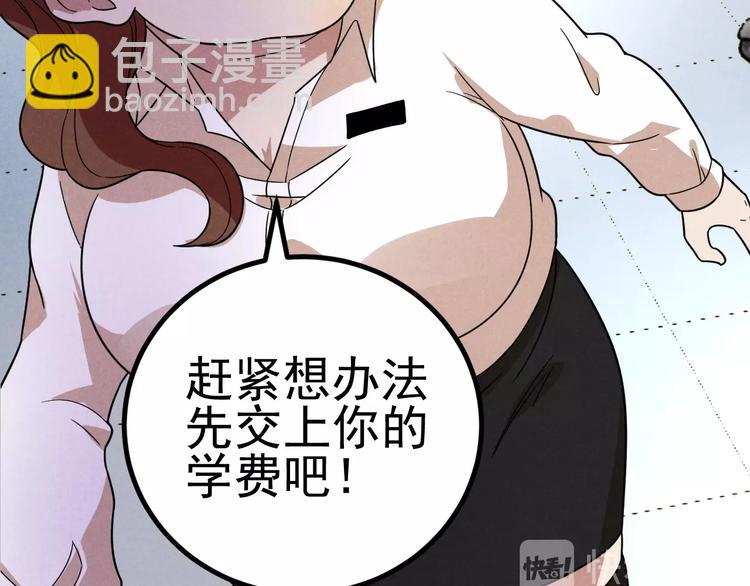 第47话 瞧一瞧，看一看(1/2)-第49话