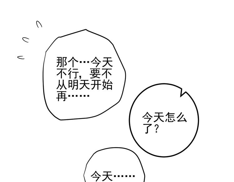 第47话 瞧一瞧，看一看(1/2)-第49话
