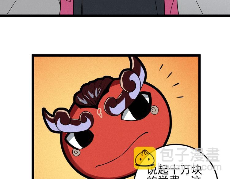 第47话 瞧一瞧，看一看(1/2)-第49话
