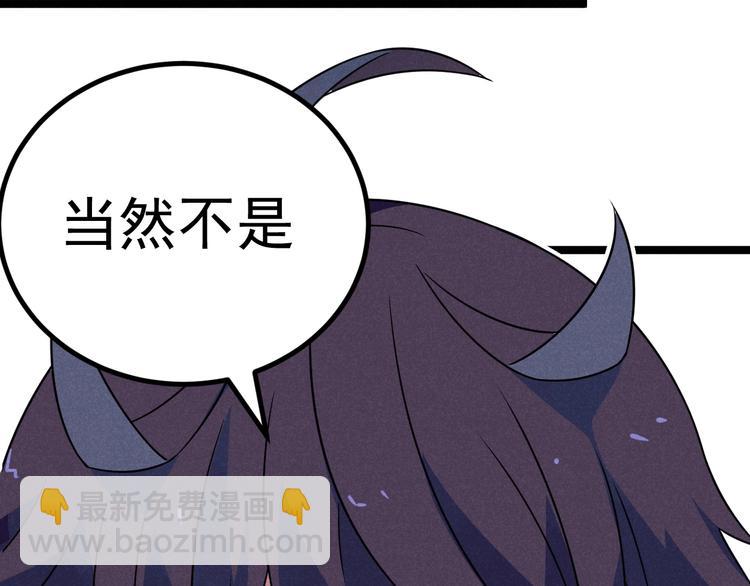 第49话 报恩！(1/2)-第51话