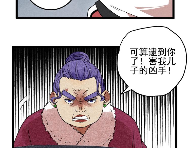 第51话 挡枪(1/2)-第53话