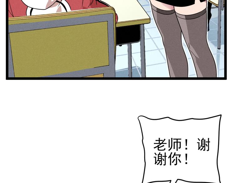 第51话 挡枪(1/2)-第53话