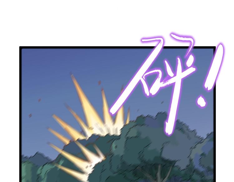 第53话 后手！(1/2)-第55话