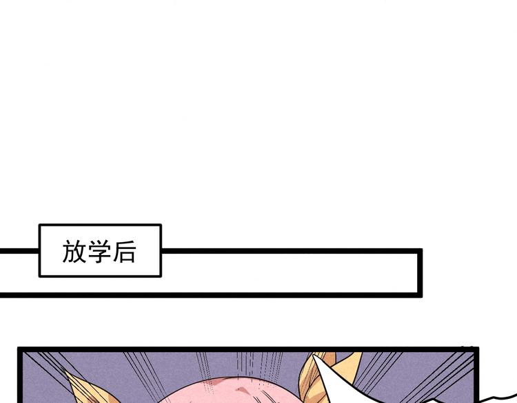 第53话 后手！(1/2)-第55话