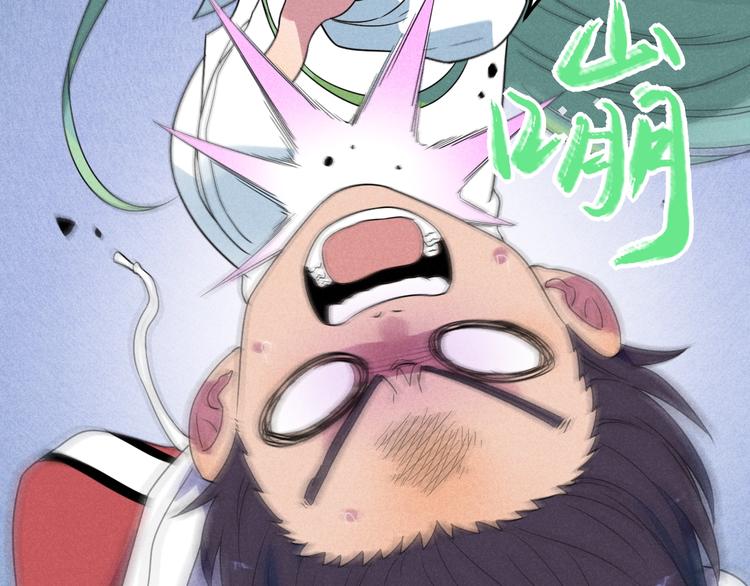 第53话 后手！(1/2)-第55话