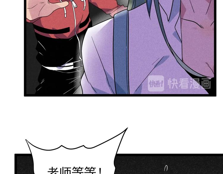 第53话 后手！(1/2)-第55话
