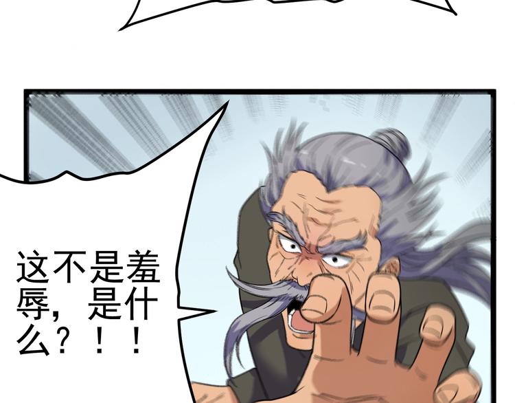 第53话 后手！(1/2)-第55话