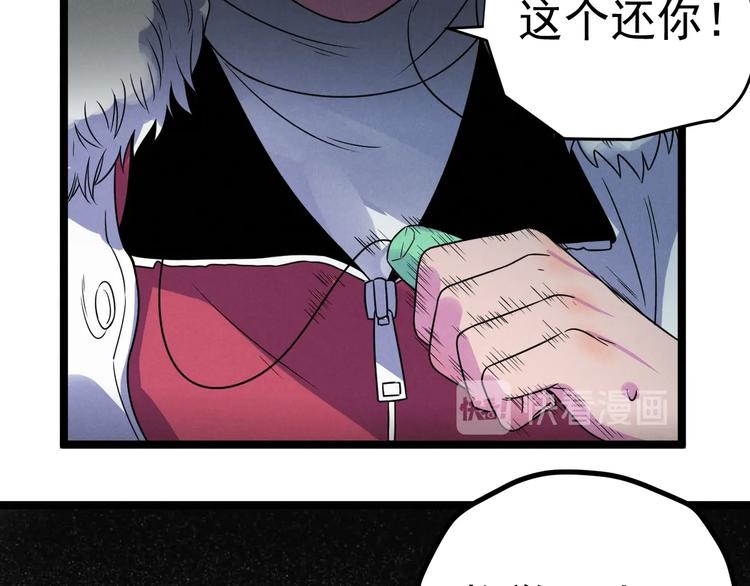 第55话  选他还是我？(1/2)-第57话