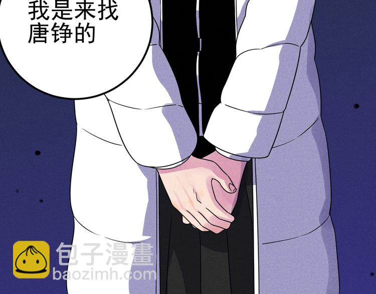 第55话  选他还是我？(1/2)-第57话