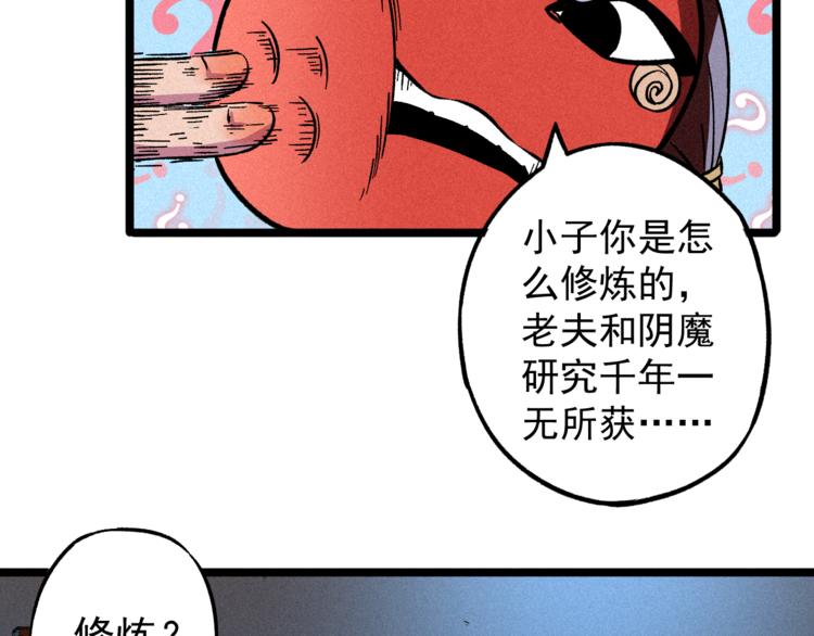 我5话 我的爷爷(1/2)-第7话