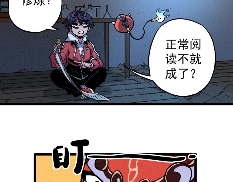 我5话 我的爷爷(1/2)-第7话