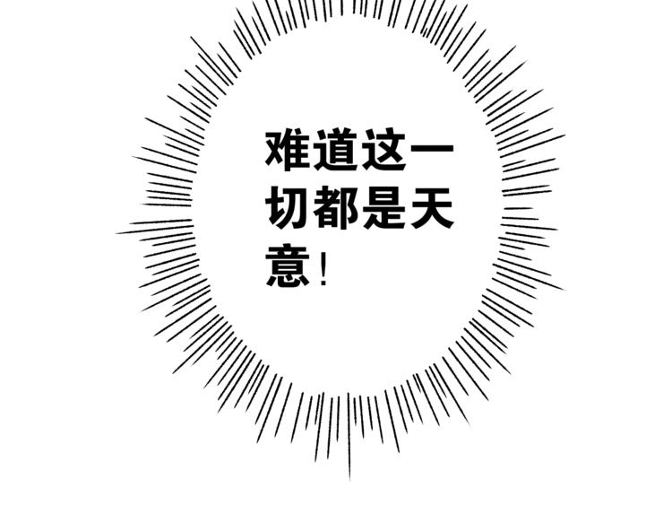我5话 我的爷爷(1/2)-第7话