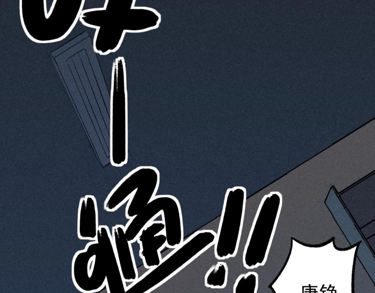 我5话 我的爷爷(1/2)-第7话