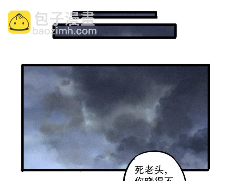 我5话 我的爷爷(1/2)-第7话