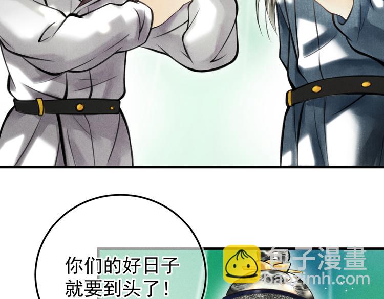 第九章  铁打的失踪流水的担忧(1/2)-第11话