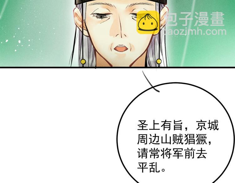 第九章  铁打的失踪流水的担忧(1/2)-第11话