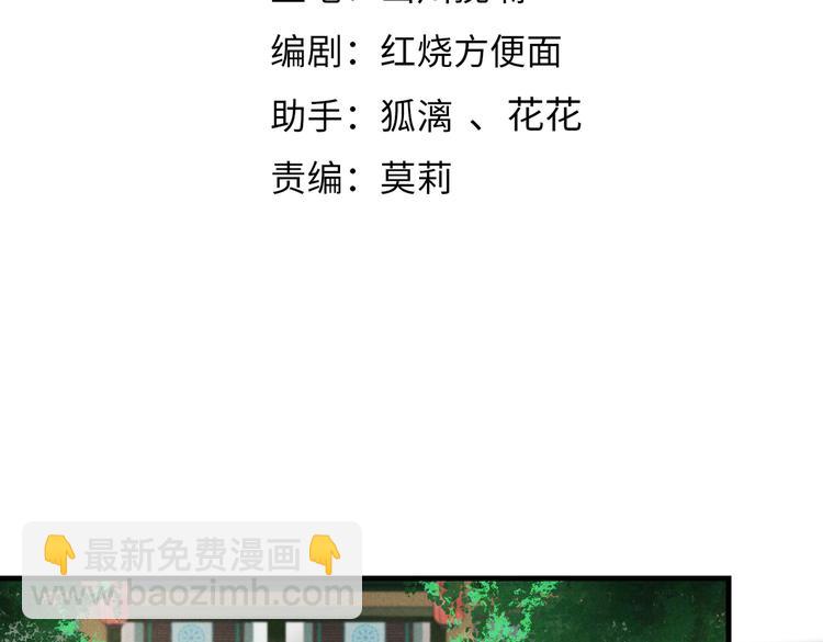 第九章  铁打的失踪流水的担忧(1/2)-第11话