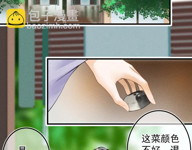 第九章  铁打的失踪流水的担忧(1/2)-第11话