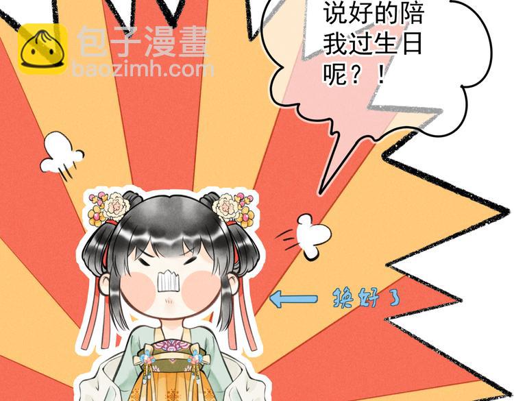 第九章  铁打的失踪流水的担忧(1/2)-第11话