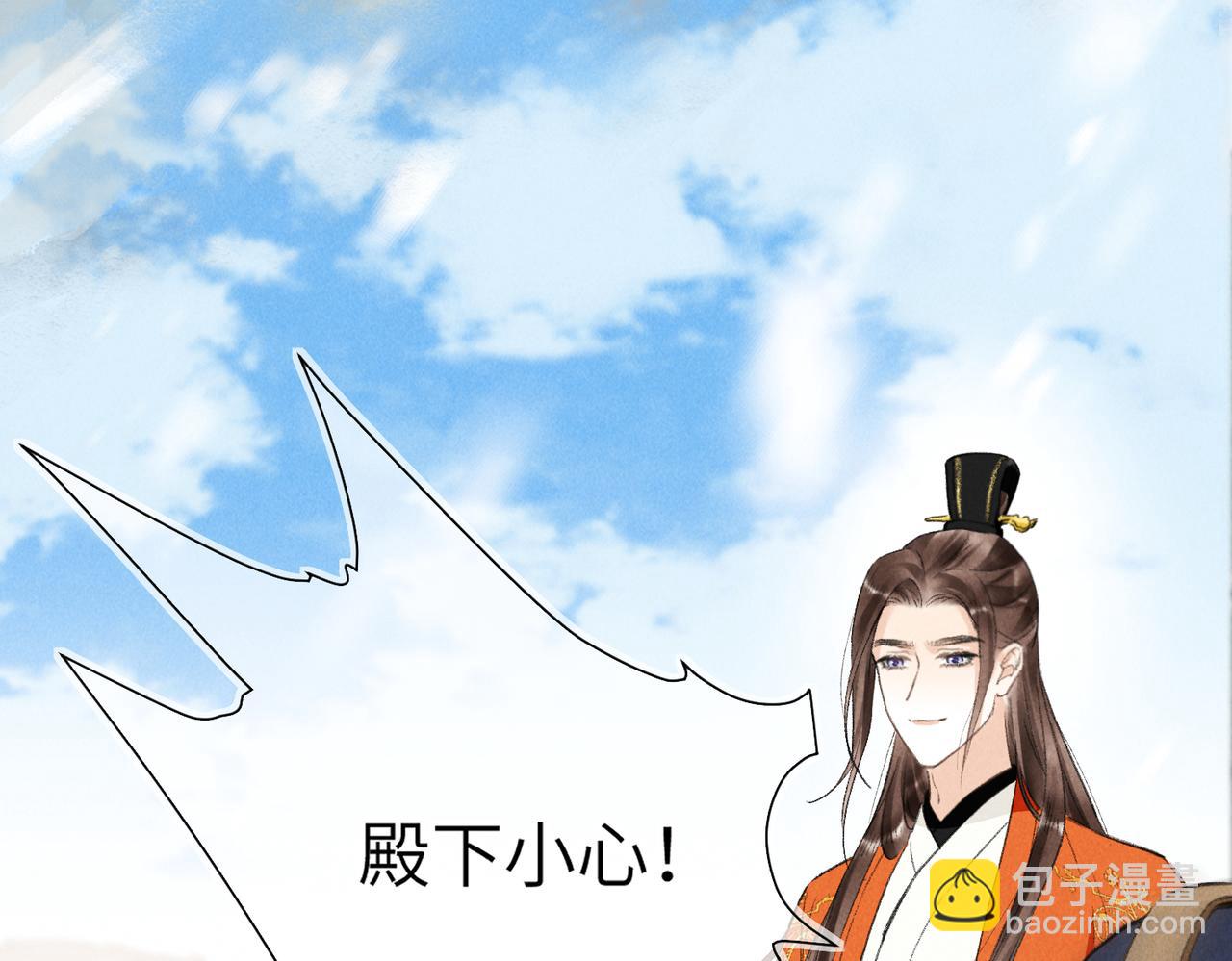 第九十二章 延颈鹤望(1/3)-第101话