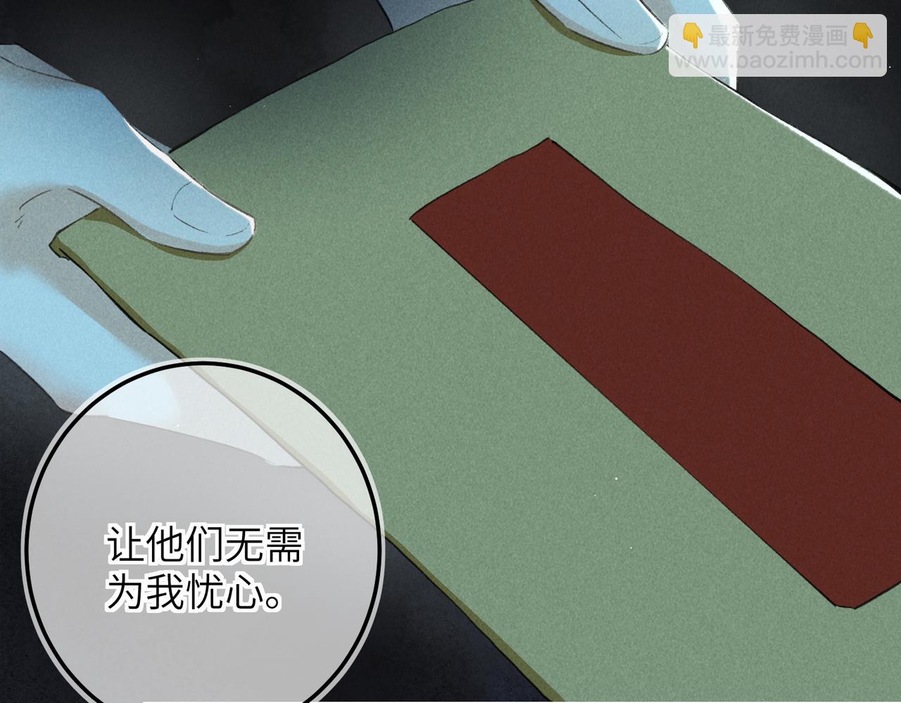 第九十四章 燕侣莺俦(1/2)-第103话