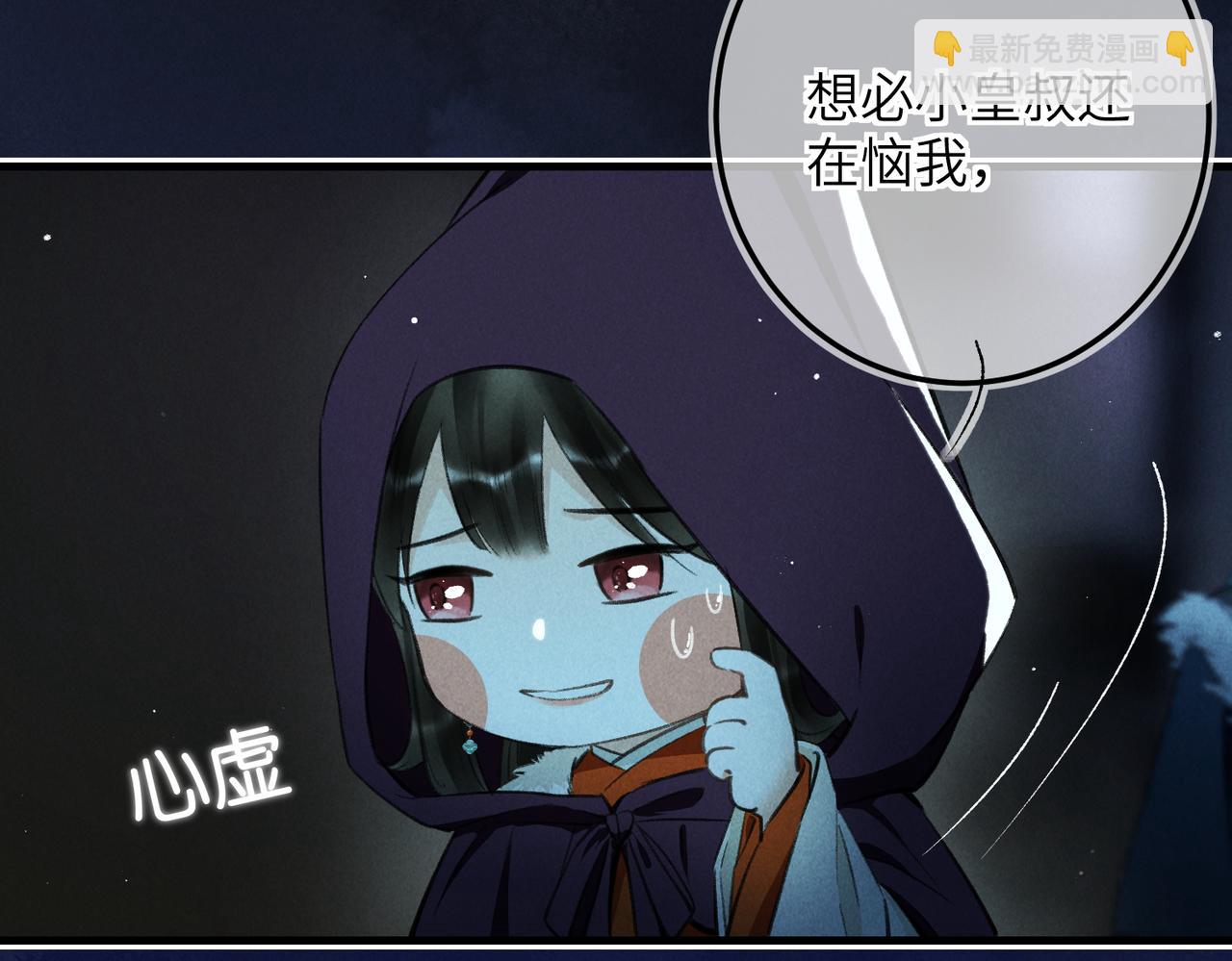 第九十四章 燕侣莺俦(1/2)-第103话