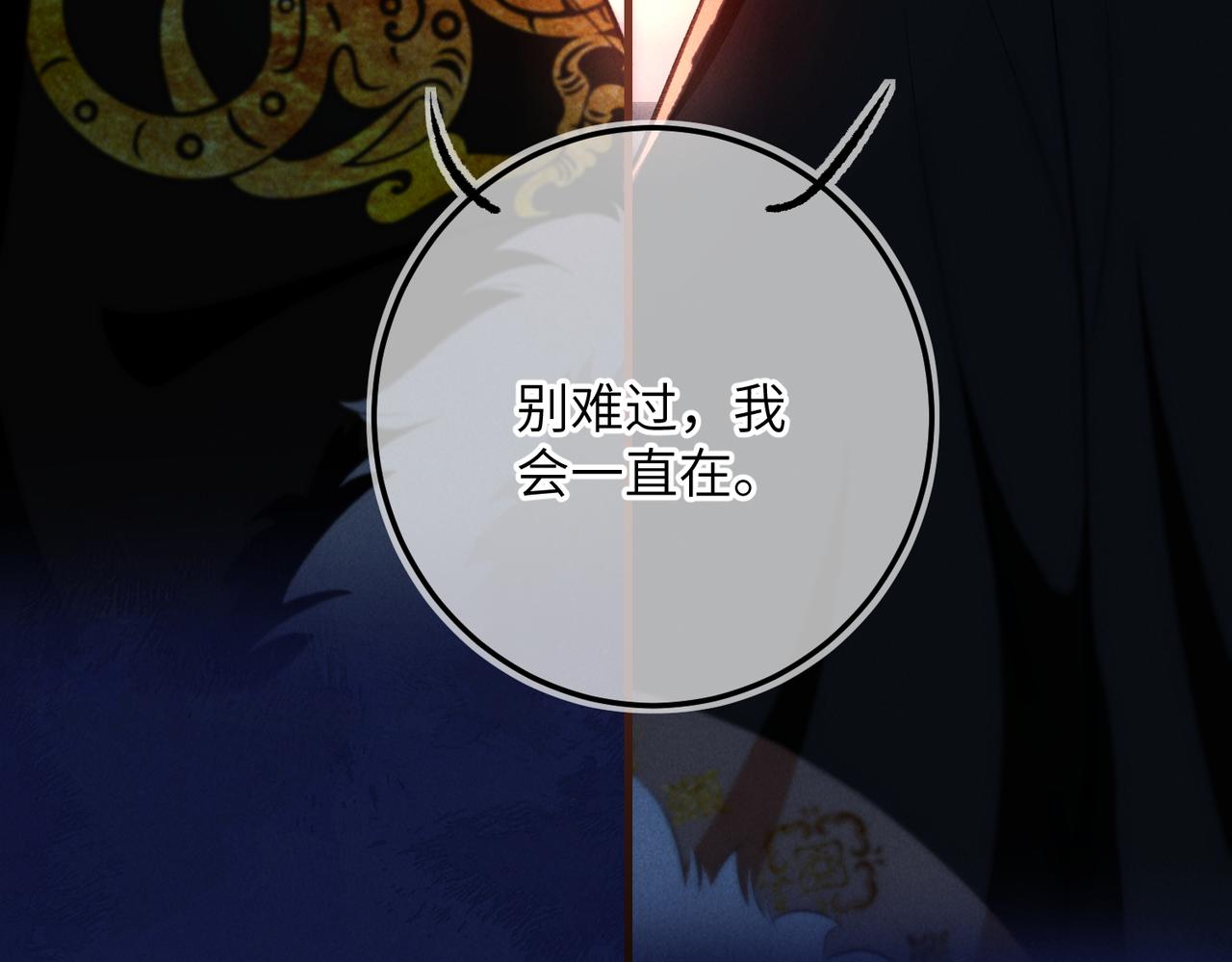 第九十四章 燕侣莺俦(1/2)-第103话