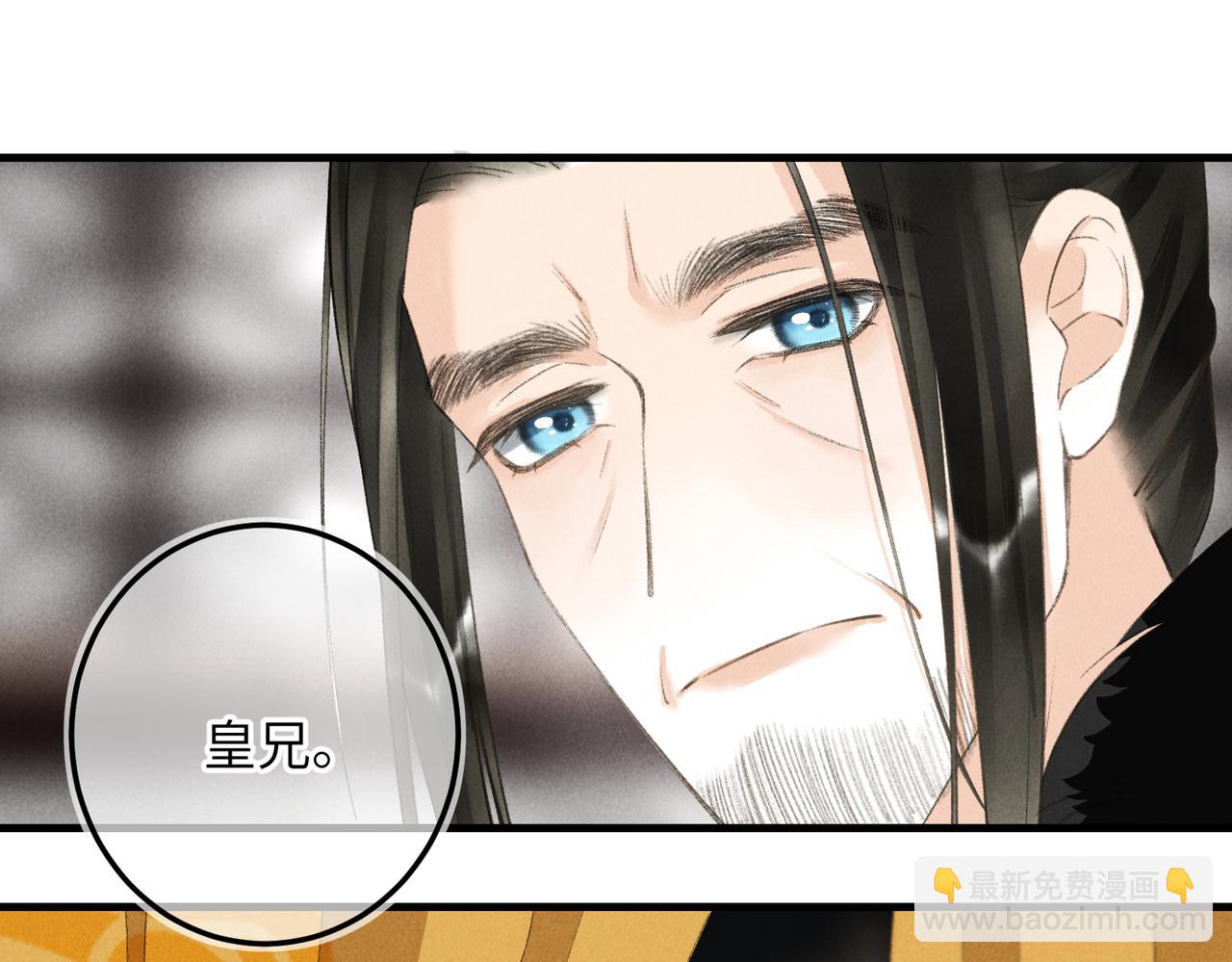 第九十六章 尘烟障目(1/3)-第105话