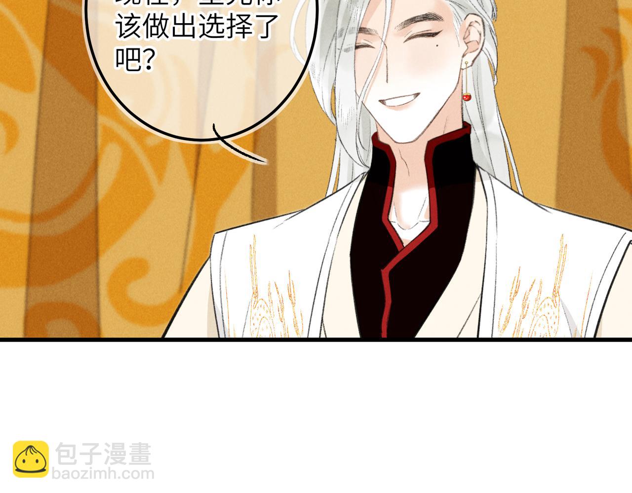第九十六章 尘烟障目(1/3)-第105话