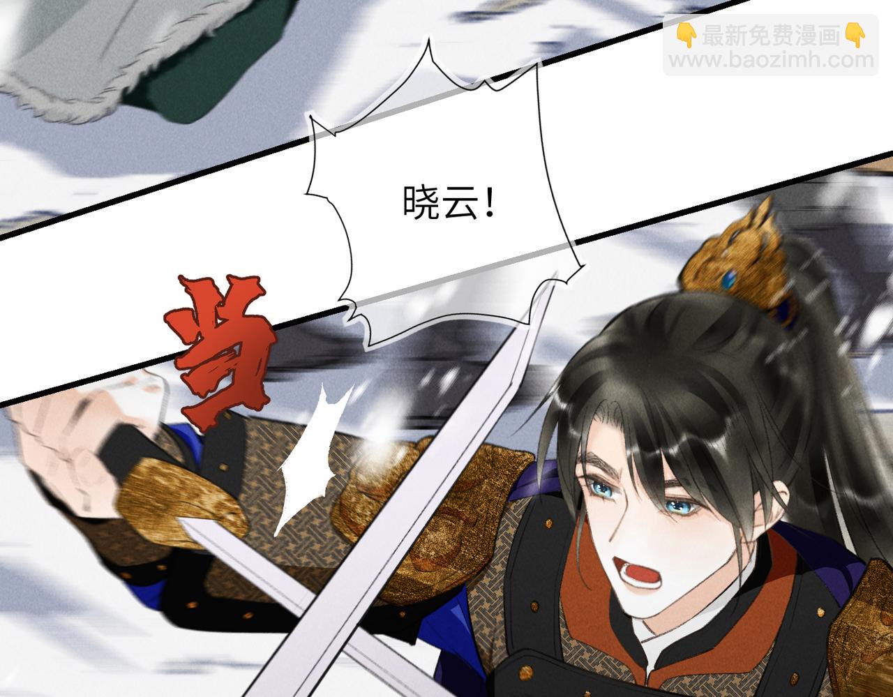 第九十六章 尘烟障目(1/3)-第105话