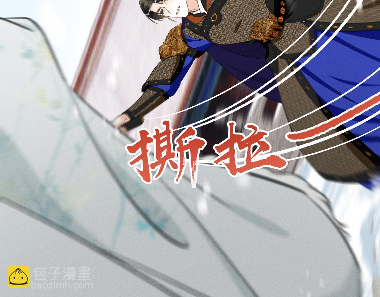 第九十六章 尘烟障目(1/3)-第105话