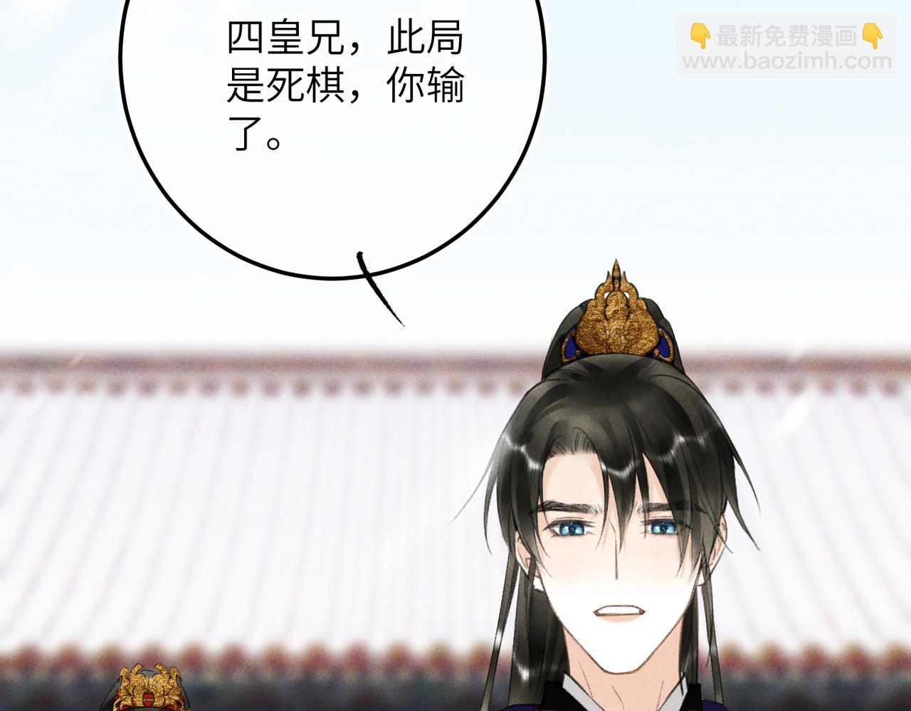第九十六章 尘烟障目(1/3)-第105话