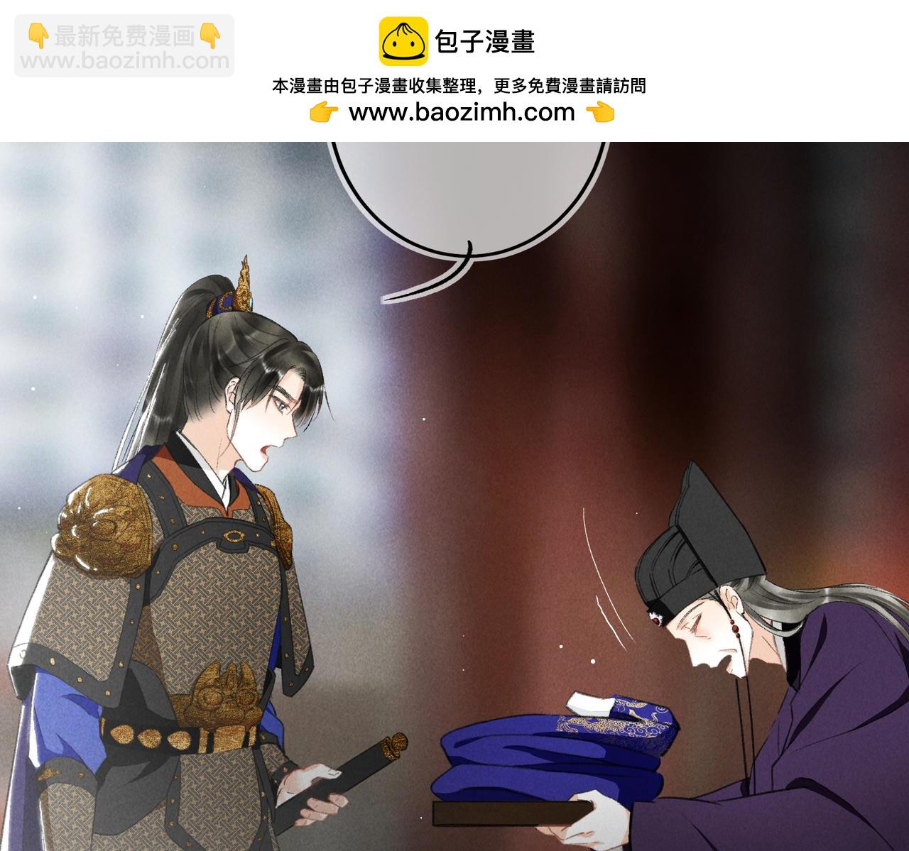 第九十八章 尘垢秕糠(1/2)-第107话