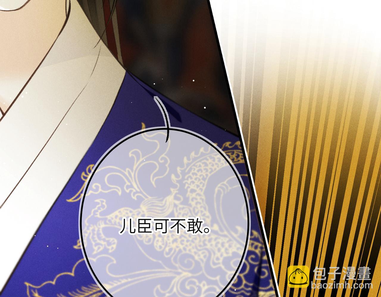第九十八章 尘垢秕糠(1/2)-第107话