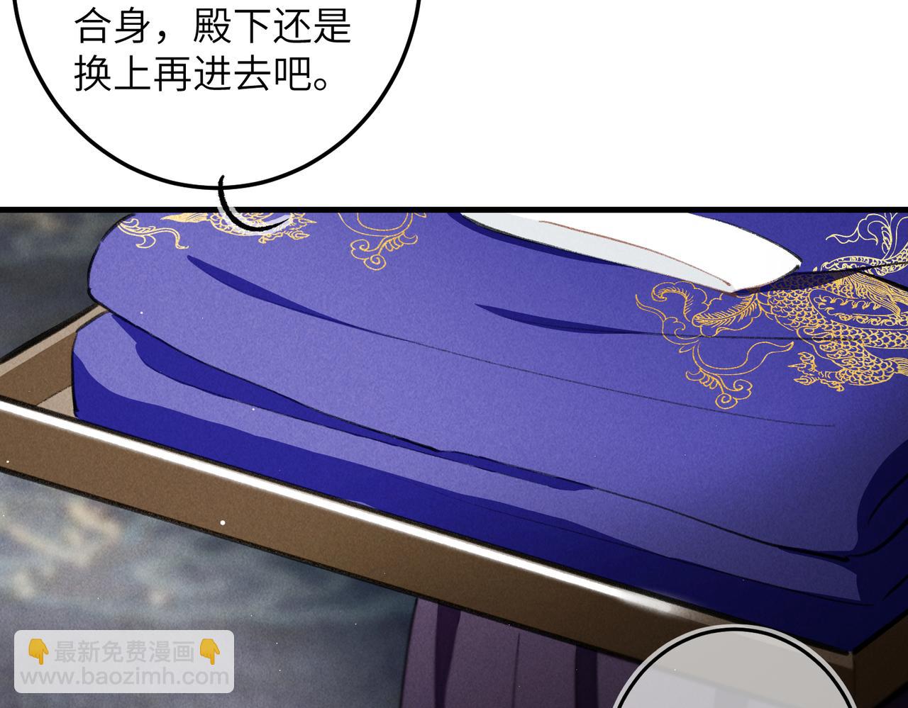 第九十八章 尘垢秕糠(1/2)-第107话