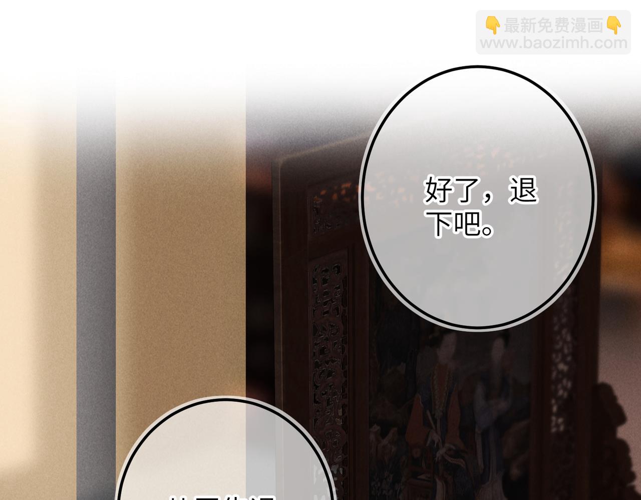 第九十八章 尘垢秕糠(1/2)-第107话
