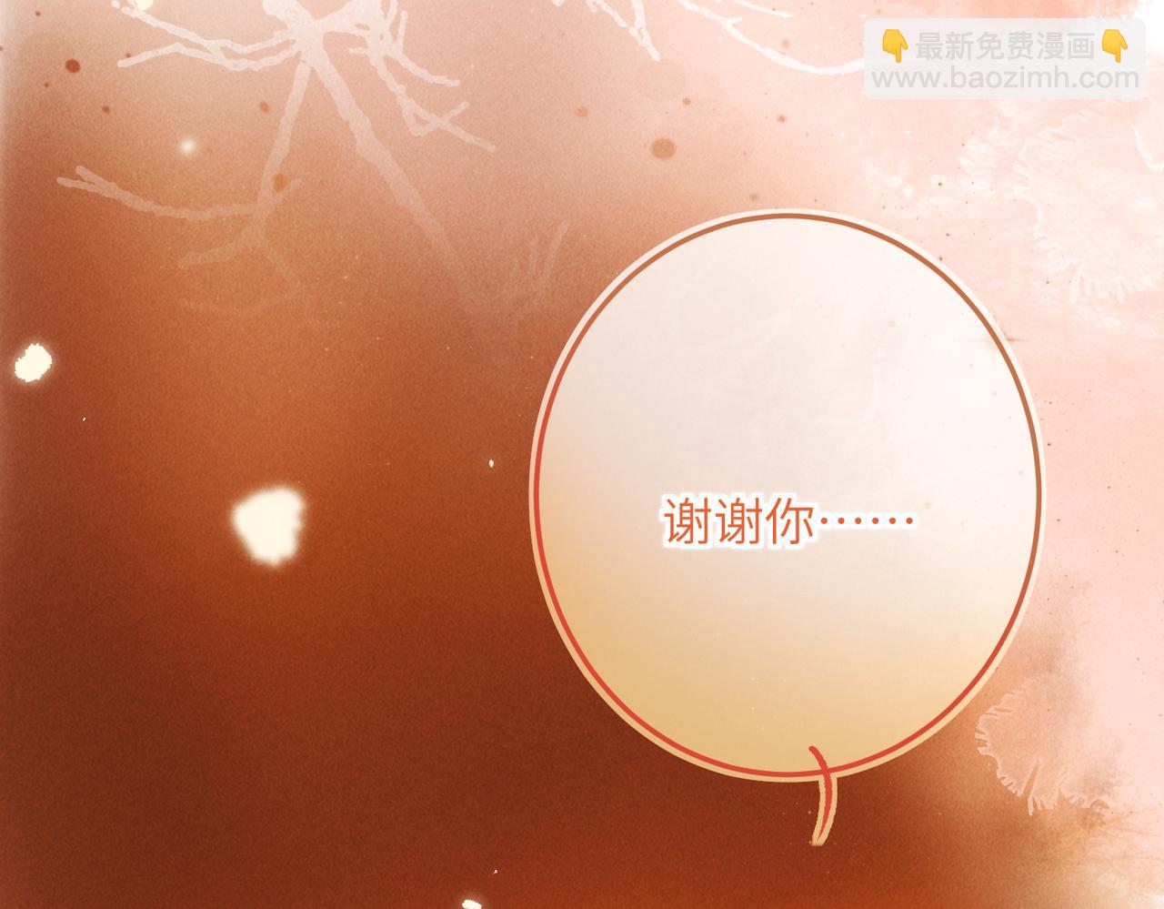 第一百章 荣辱与共(1/3)-第109话