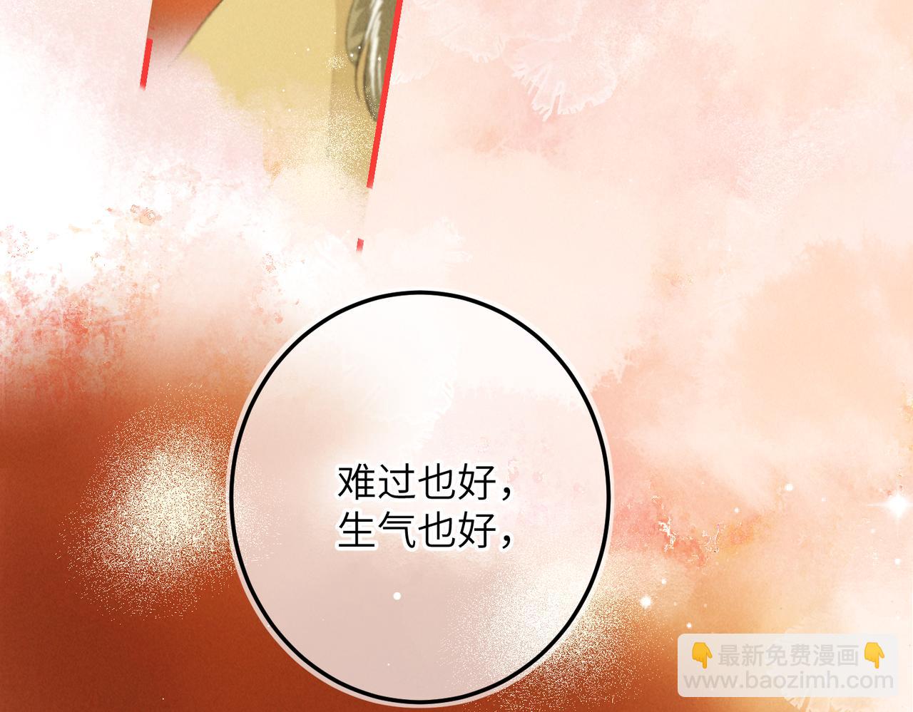 第一百章 荣辱与共(1/3)-第109话